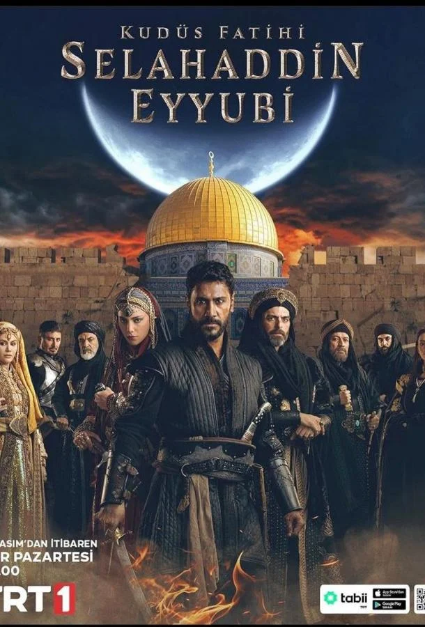Трейлер